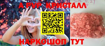 прущие грибы Краснознаменск