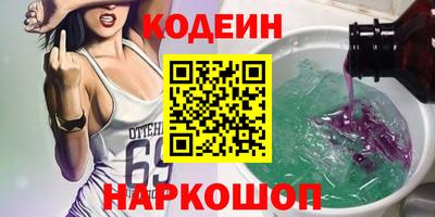 прущие грибы Краснознаменск