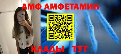 мефедрон VHQ Краснокаменск
