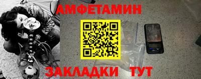мефедрон VHQ Краснокаменск