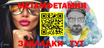 мефедрон VHQ Краснокаменск