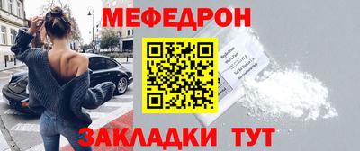 прущие грибы Краснознаменск