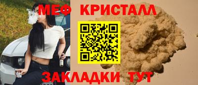 прущие грибы Краснознаменск