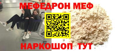 прущие грибы Краснознаменск