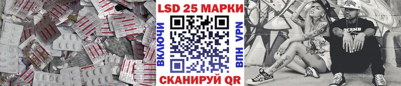 Лсд 25 экстази ecstasy Протвино