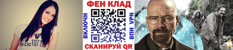 Первитин кристалл  Протвино 