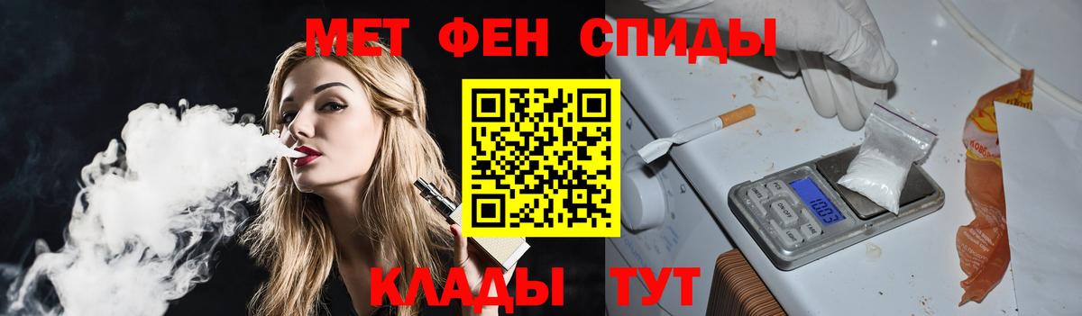 Первитин витя Протвино