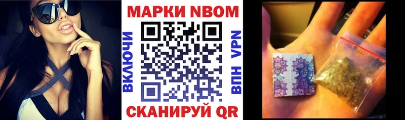 Наркотические марки 1,5мг  Протвино 