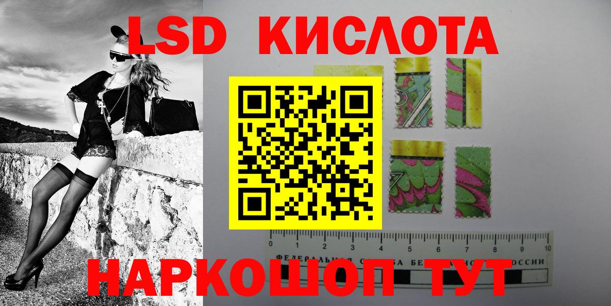 Марки 25I-NBOMe 1,5мг Протвино