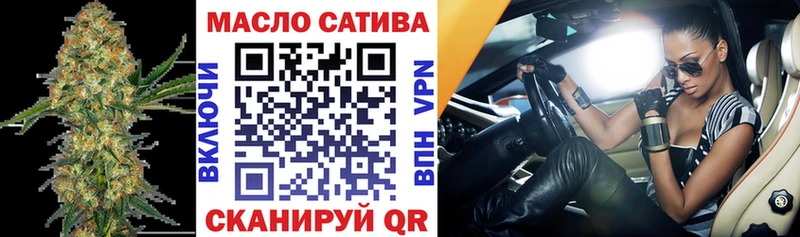 ТГК жижа  Протвино 