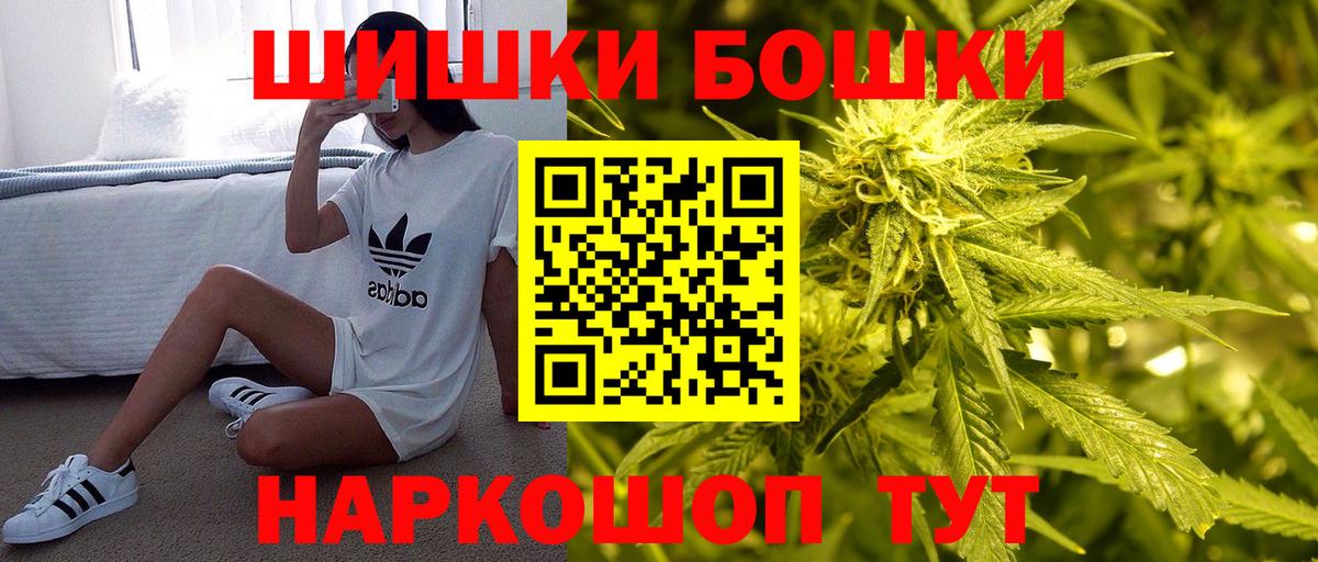 Марихуана планчик  Вход с VPN  Протвино  Конопля Bruce Banner 